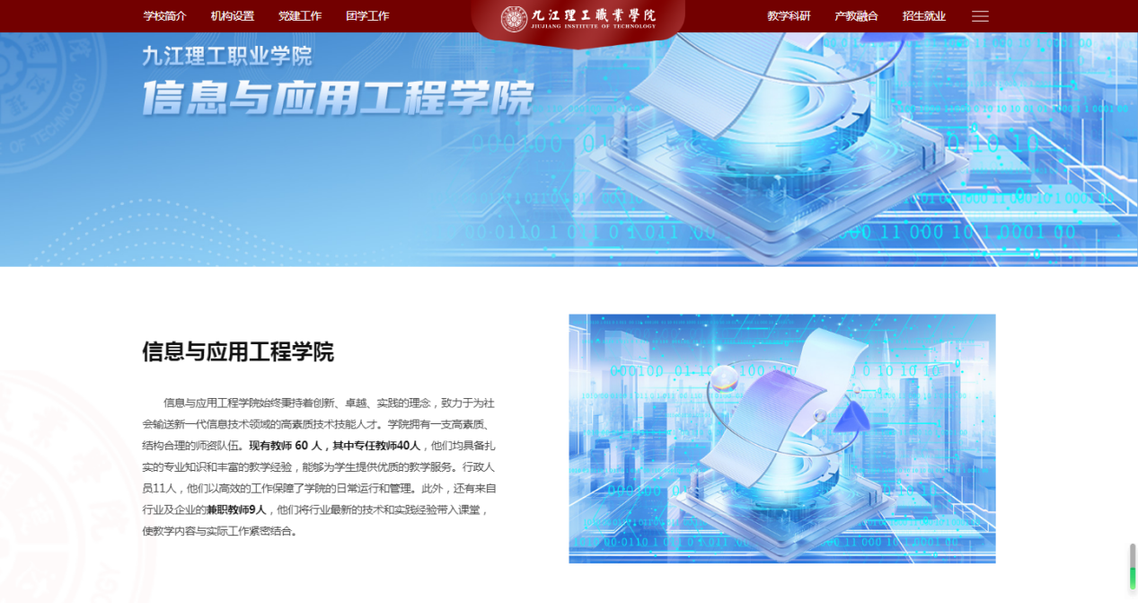 微信图片_20241016171942
